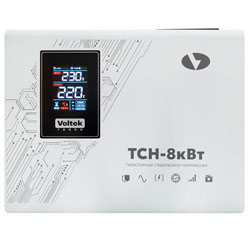 Voltek ТСН-8кВт