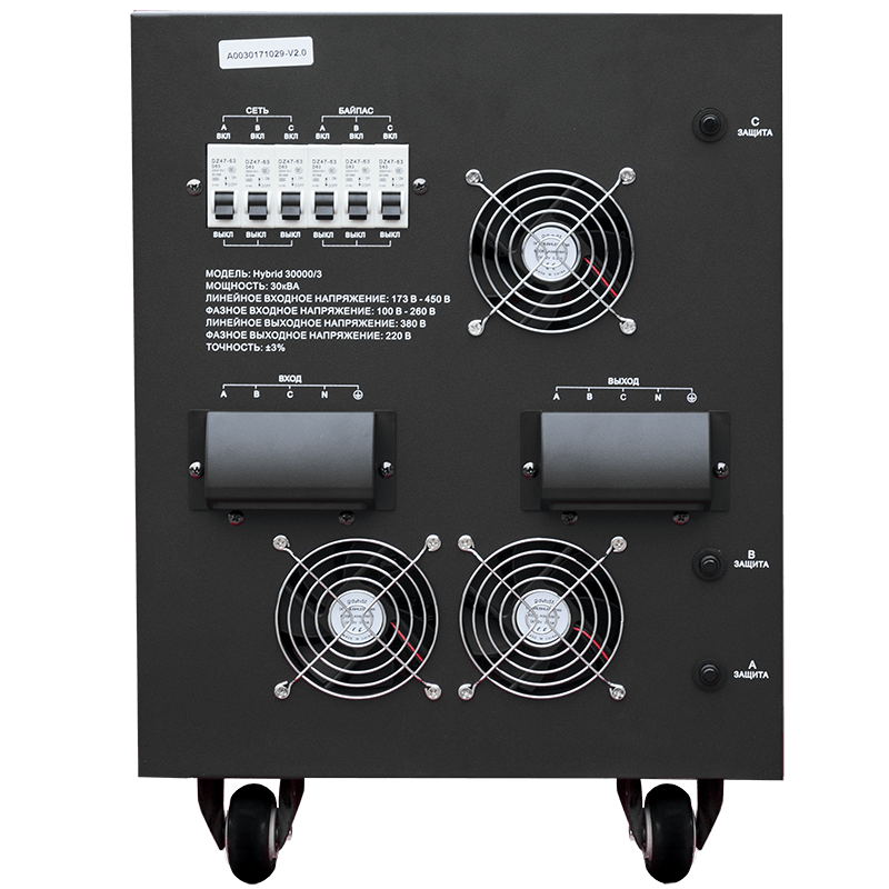 Энергия Hybrid 30000/3. Фото 2