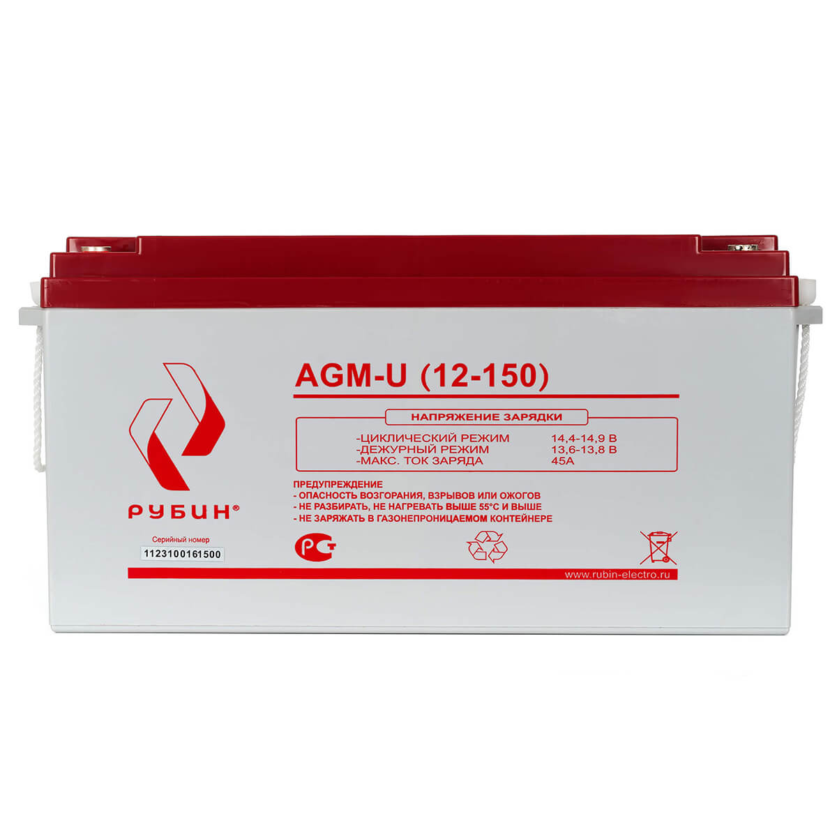 Аккумулятор Рубин AGM-U (12-150). Фото 3