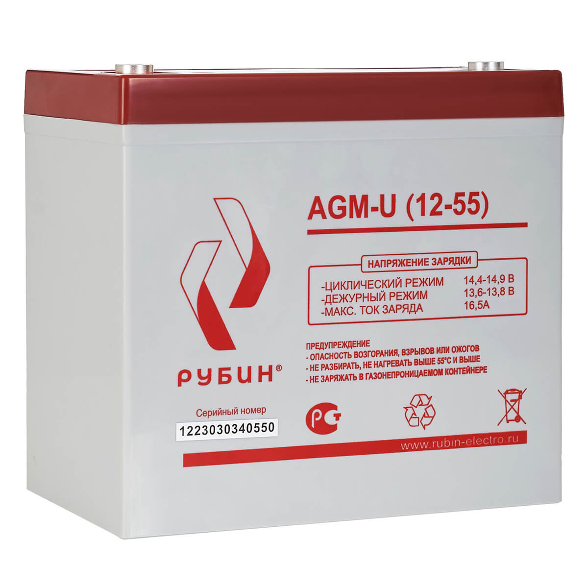 Аккумулятор Рубин AGM-U (12-55). Фото 4