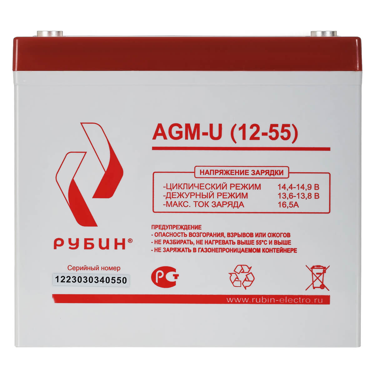 Аккумулятор Рубин AGM-U (12-55). Фото 5