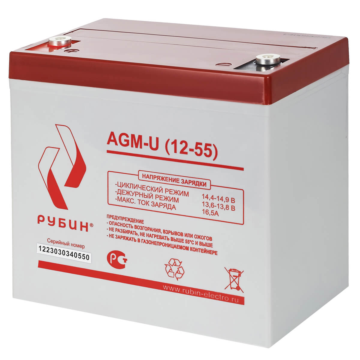 Аккумулятор Рубин AGM-U (12-55). Фото 6