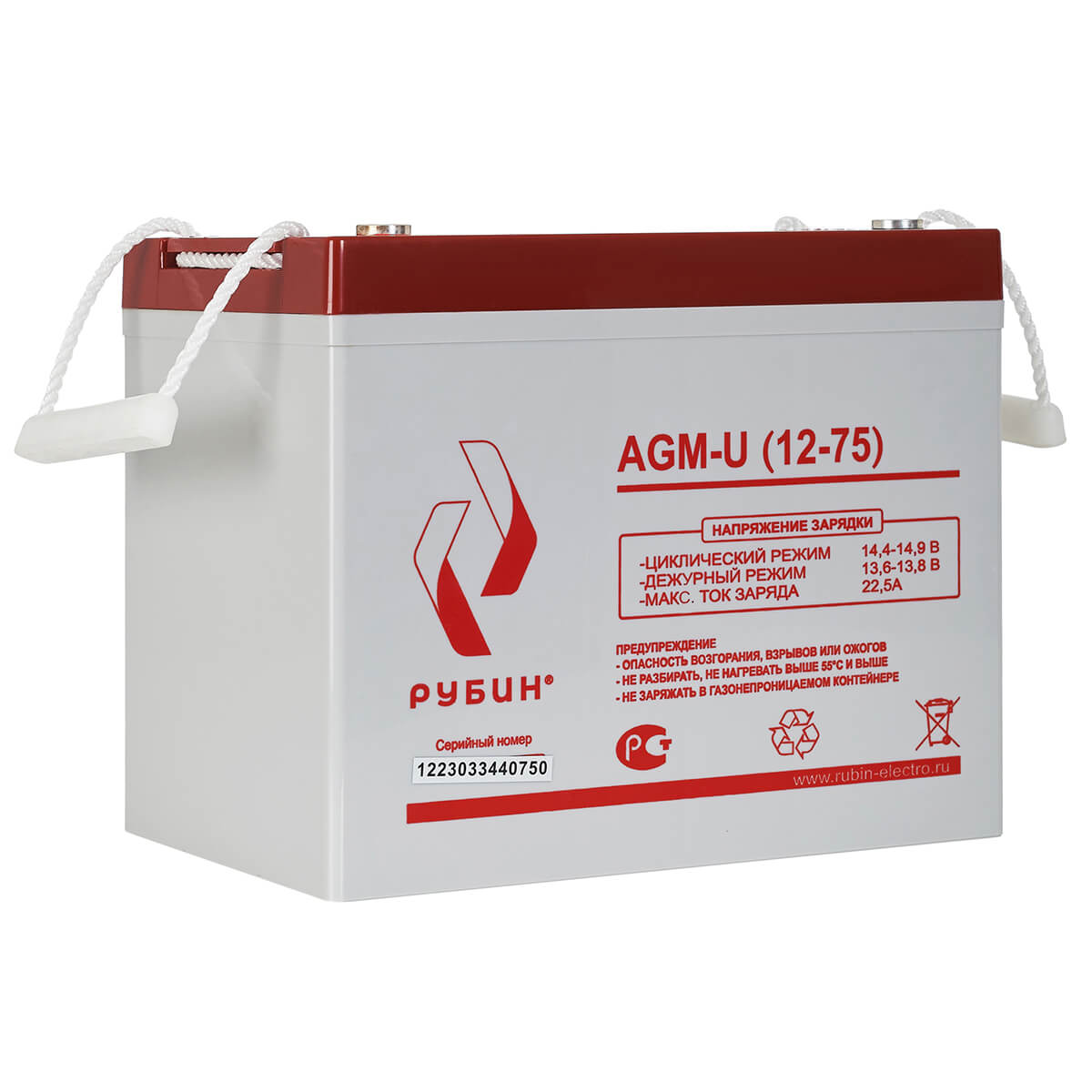Аккумулятор Рубин AGM-U (12-75). Фото 4