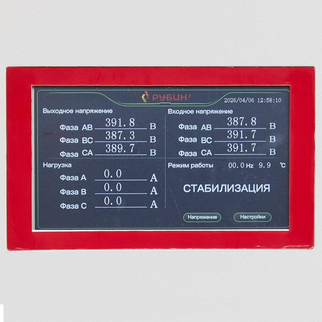 Стабилизатор напряжения Рубин ЭМ-15000/3. Фото 3